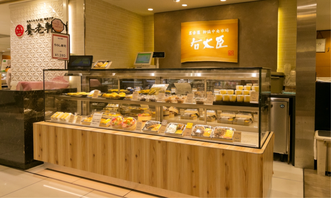右大臣　松坂屋名古屋店