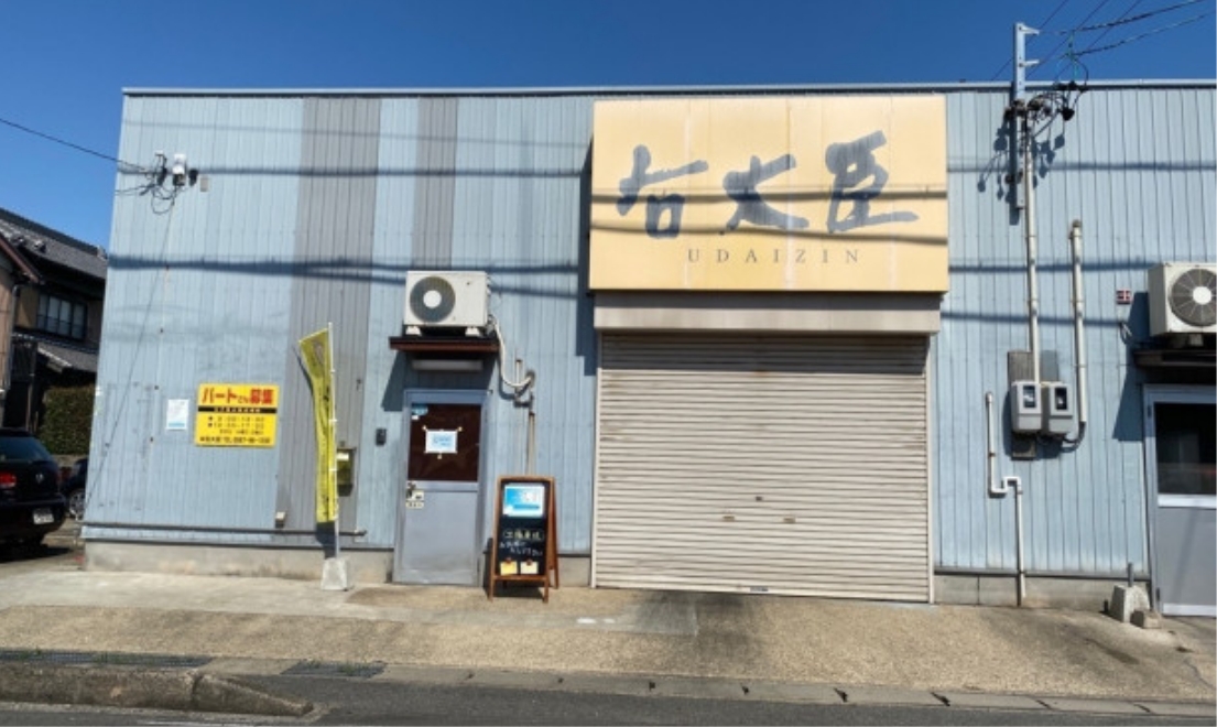 営業業務センター