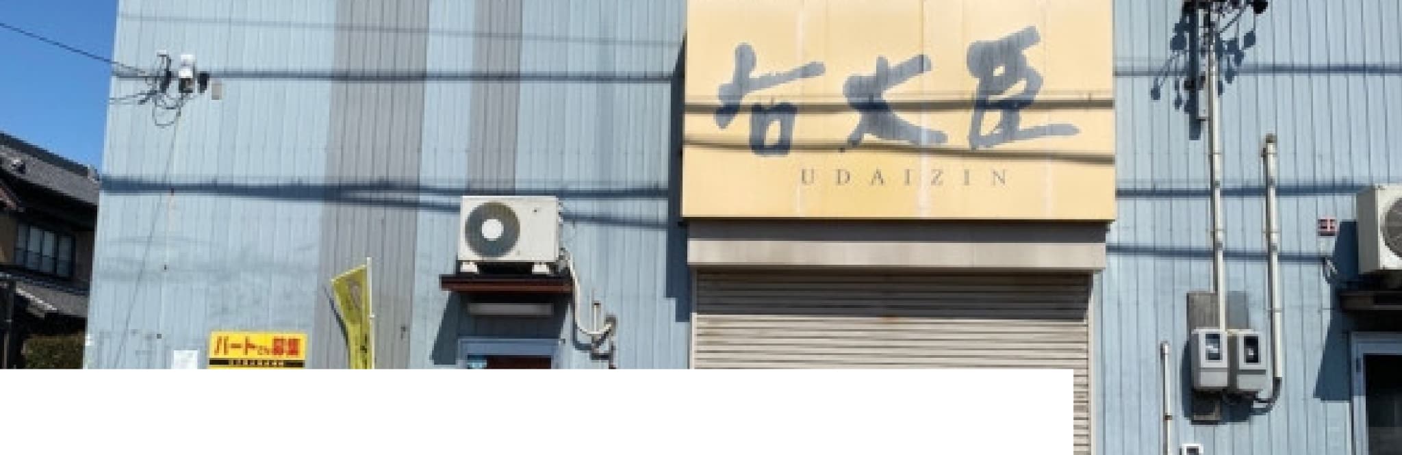 流通