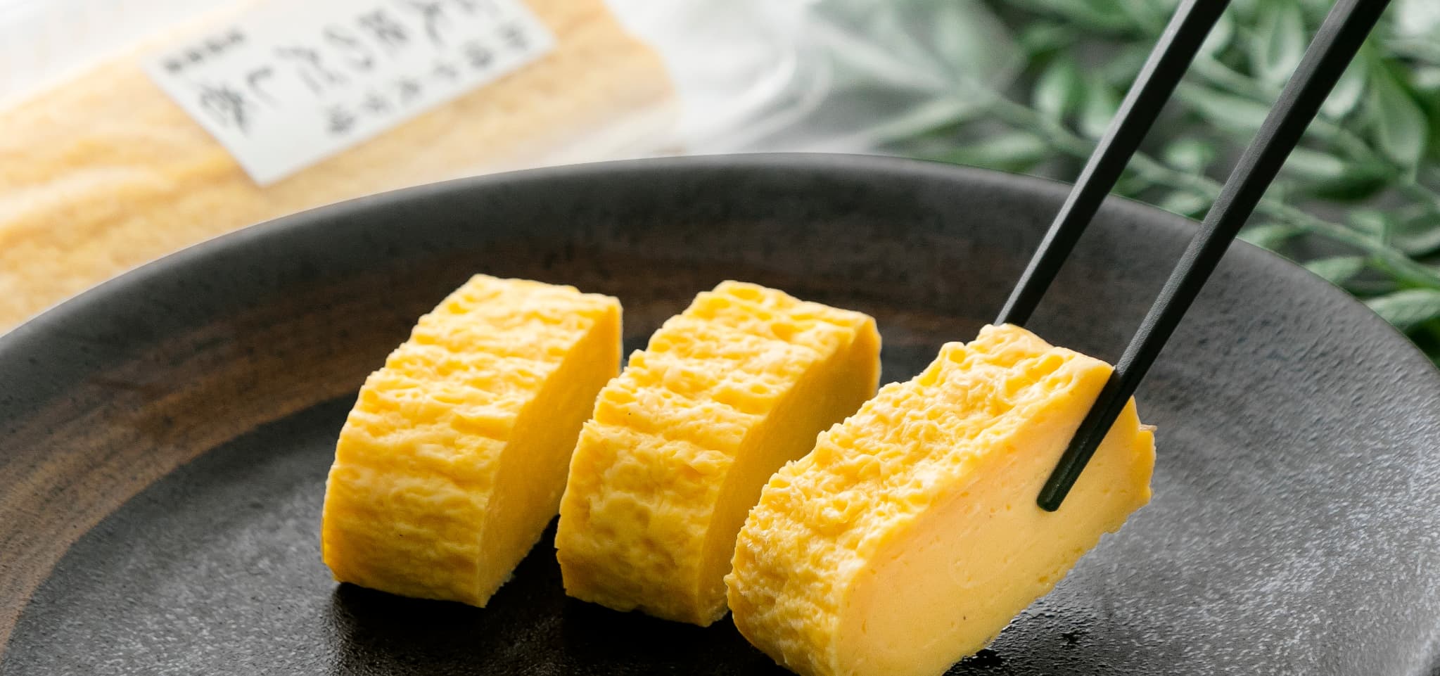 本物の「美味しい」を求め続けて。