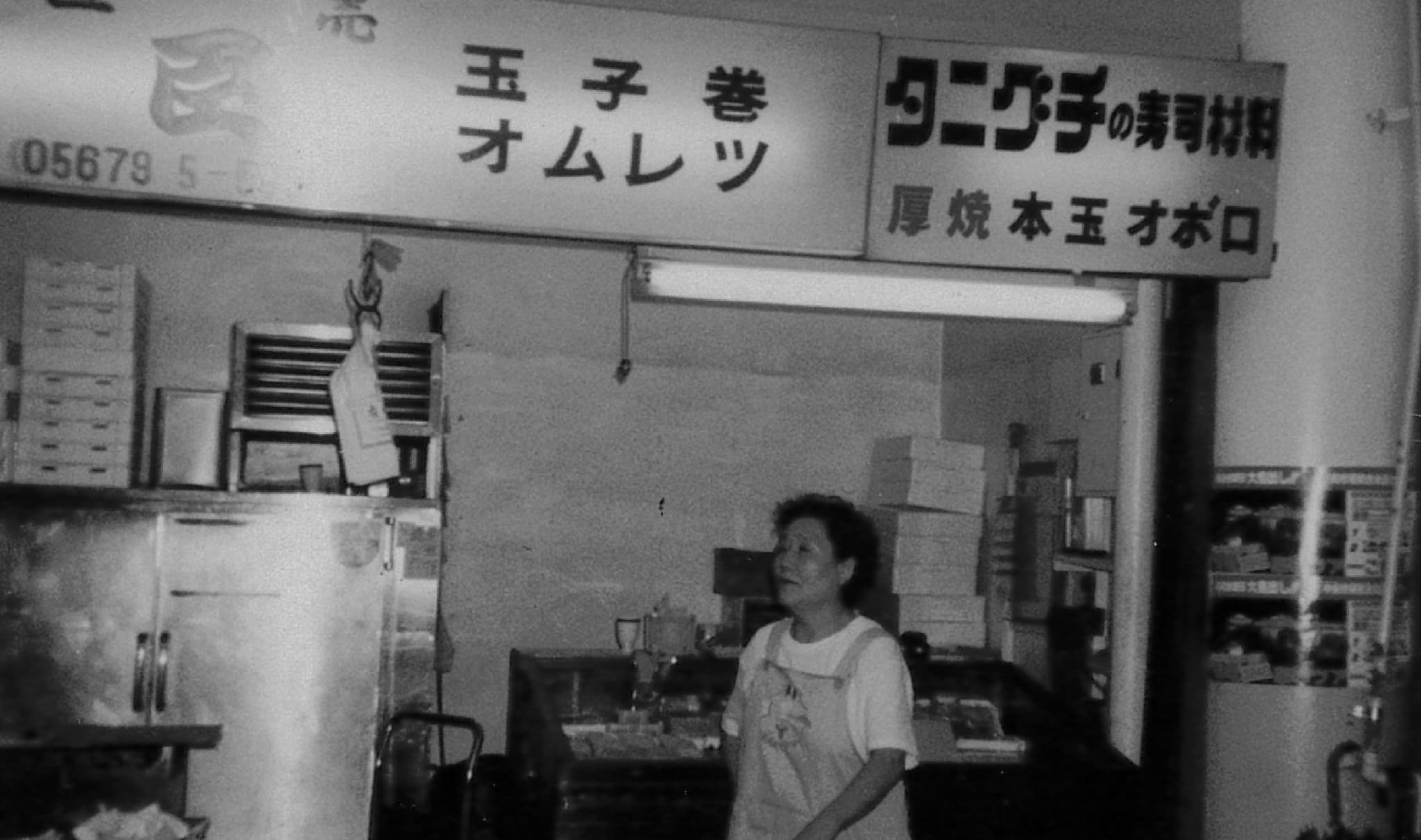 右大臣の歴史