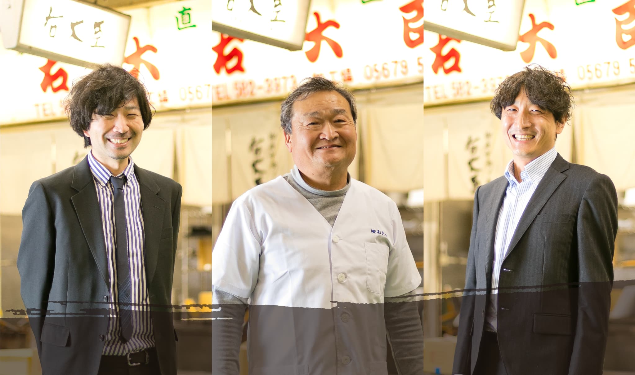 会社案内